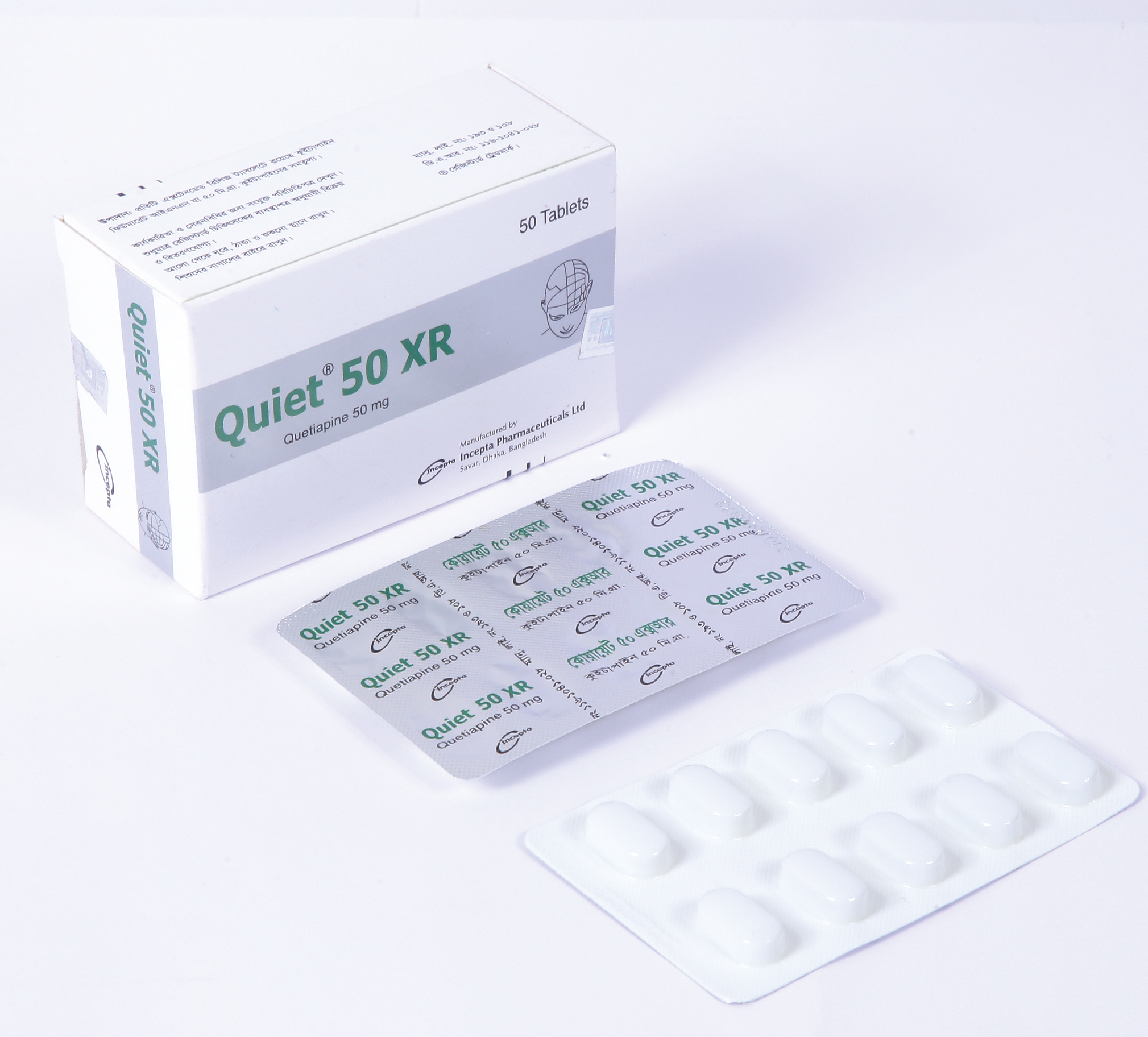 Picture of Quiet 50 XR Tablet